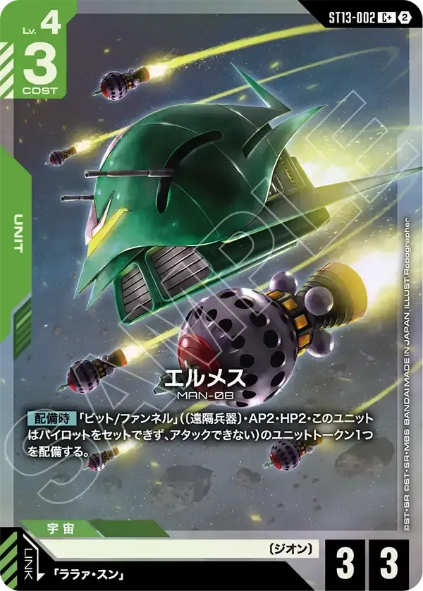 ST13-002_p1