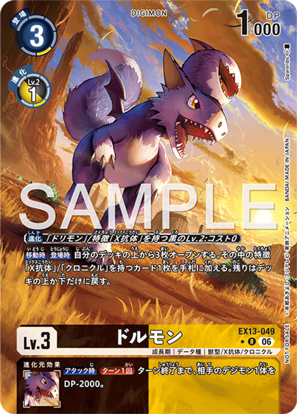 EX13-049_P1