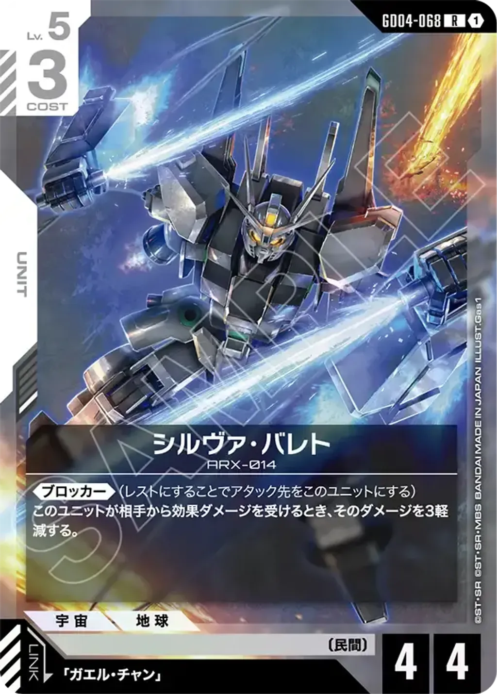 GD04-068