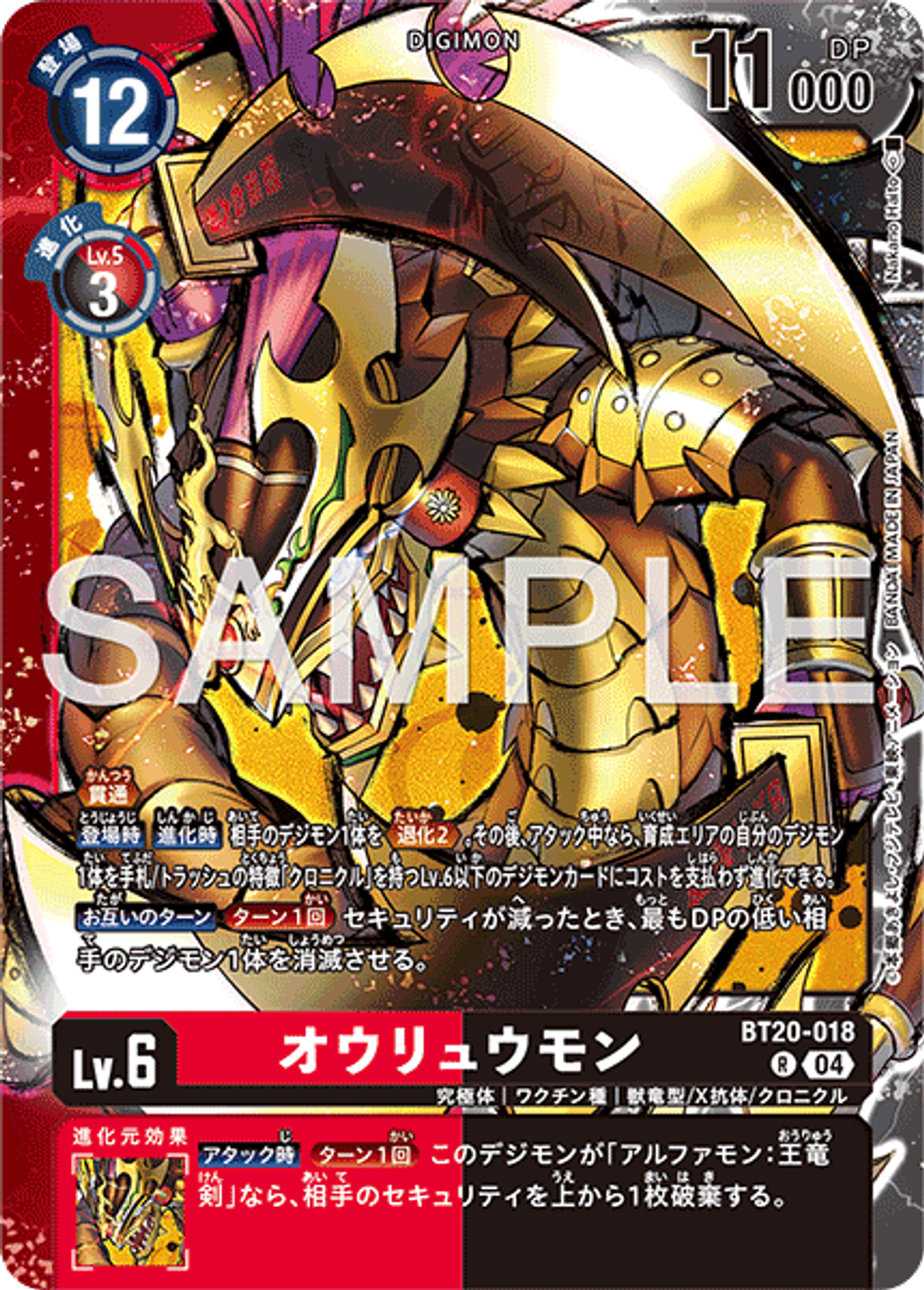 BT20-018_P1