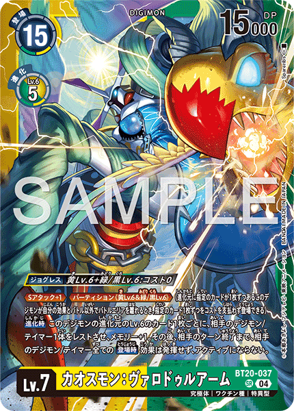 BT20-037_P2
