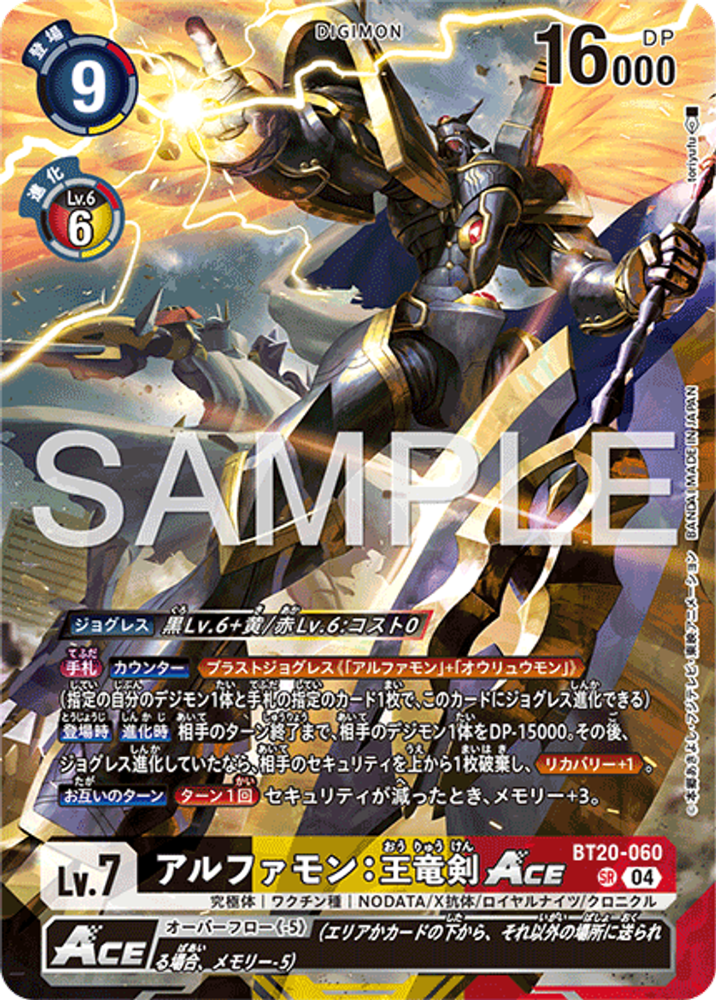 BT20-060_P5