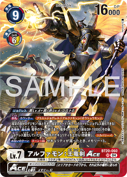 BT20-060_P5