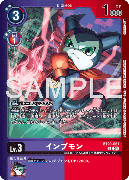 BT20-061_P1
