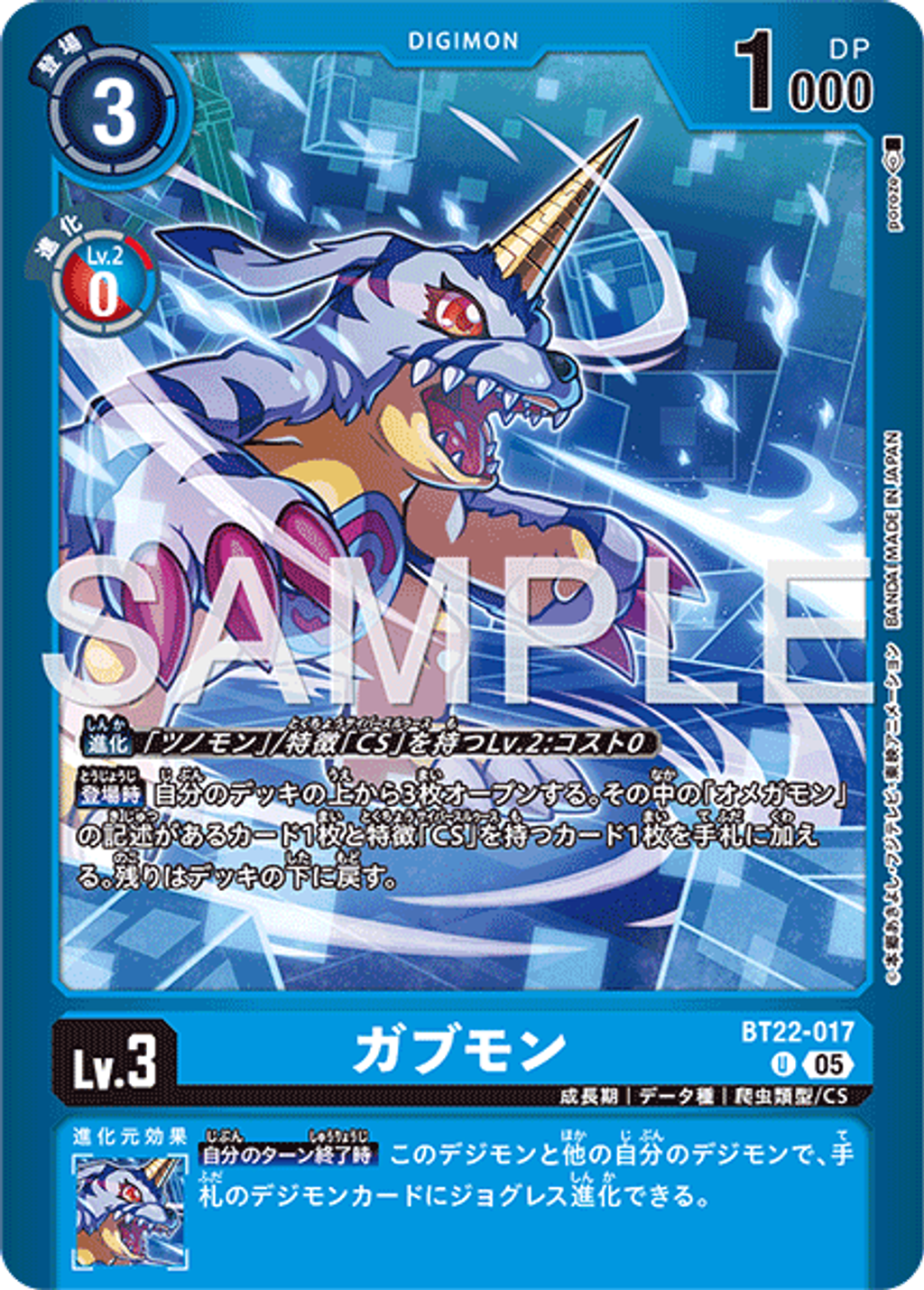 BT22-017_P1