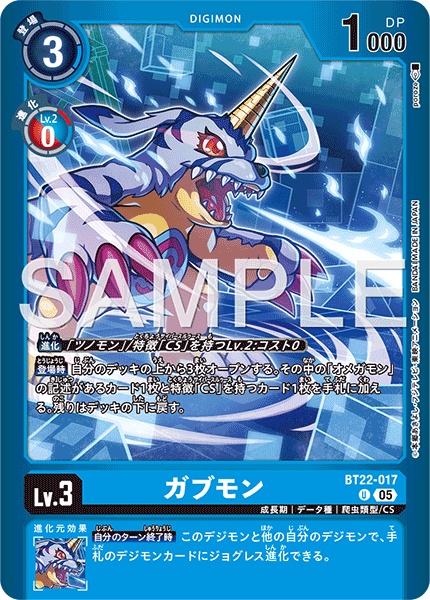 BT22-017_P1
