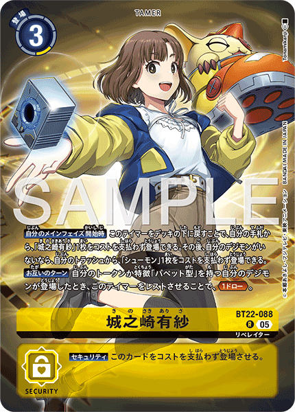 BT22-088_P1