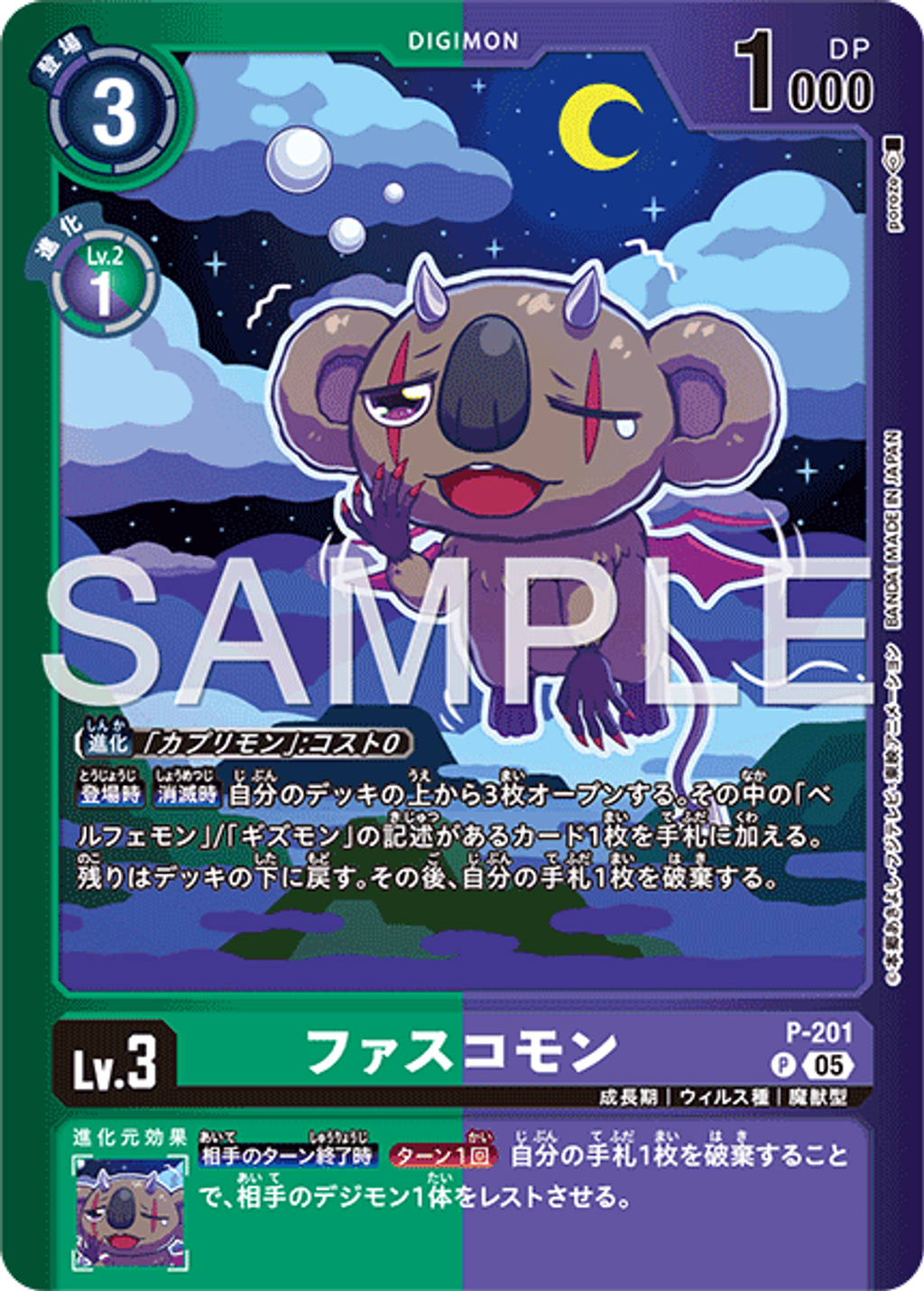 P-201_P2
