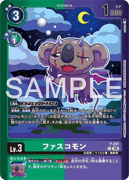 P-201_P2