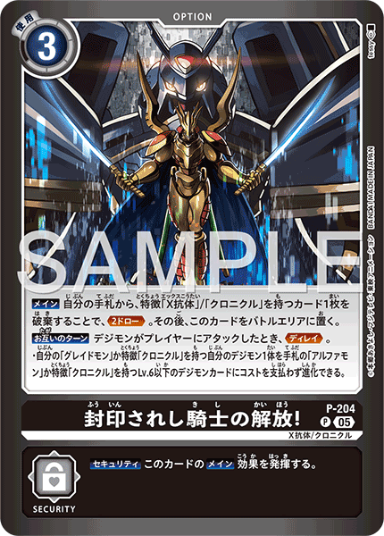 P-204_P2