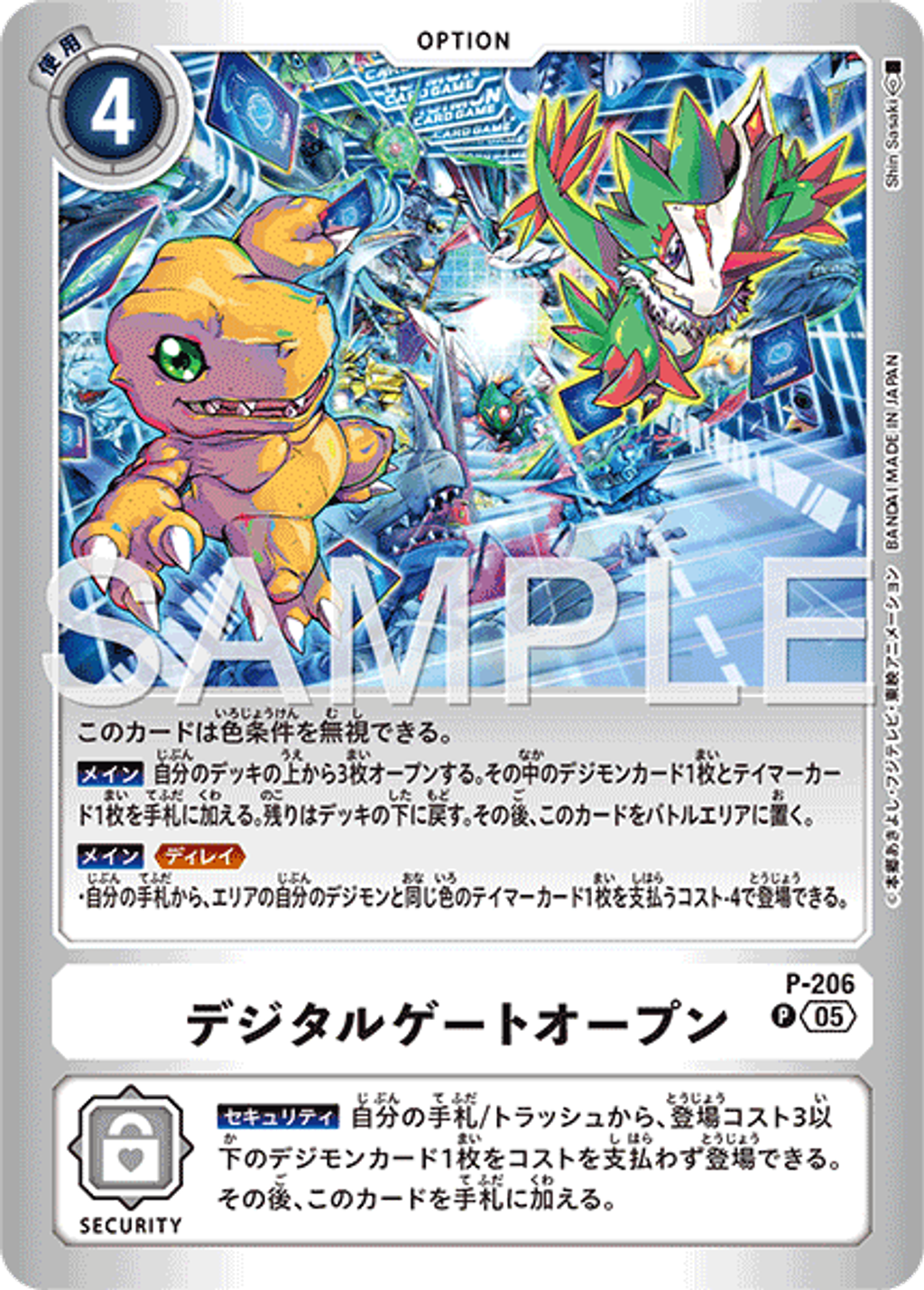 P-206_P2