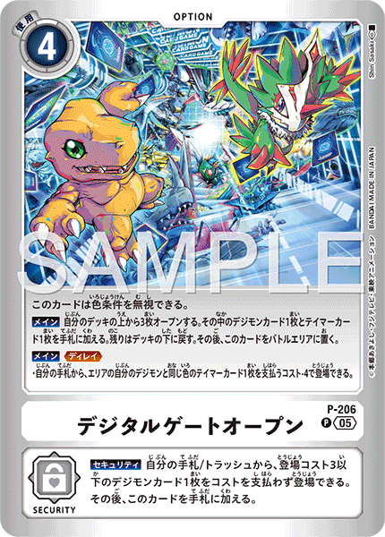 P-206_P2