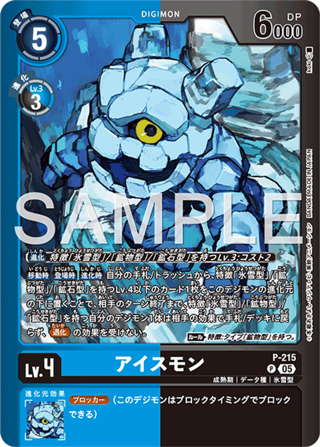 P-215_P2
