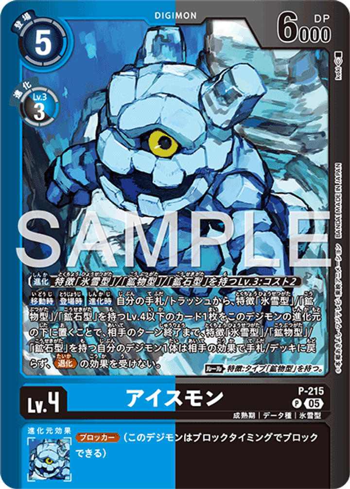 P-215_P2