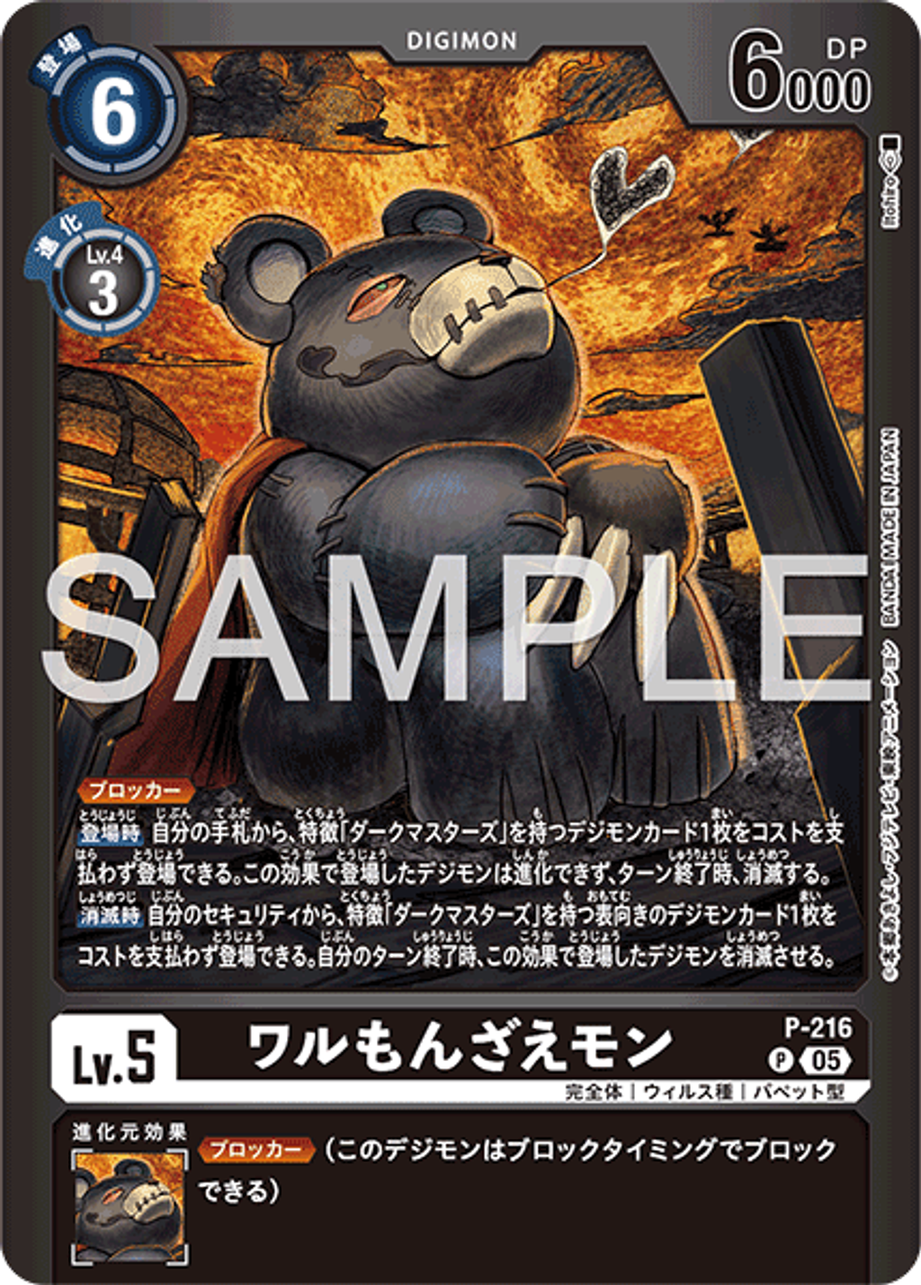 P-216_P2