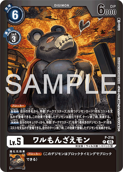 P-216_P2