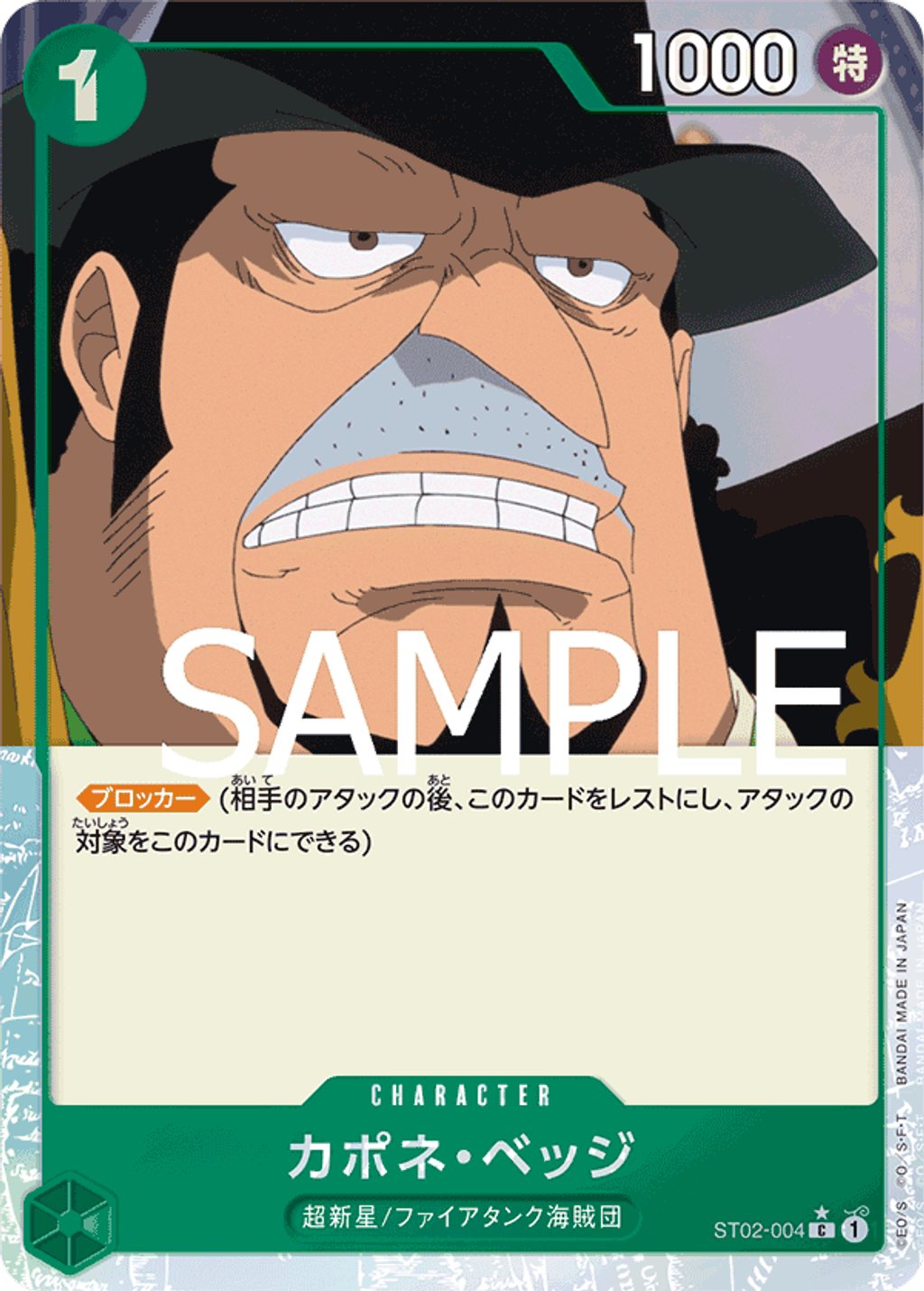 ST02-004_p4