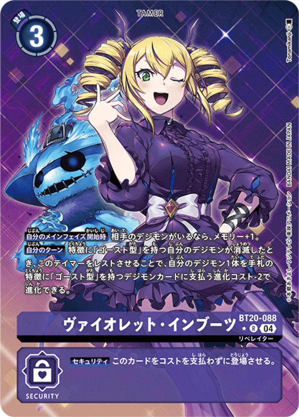 BT20-088_P1