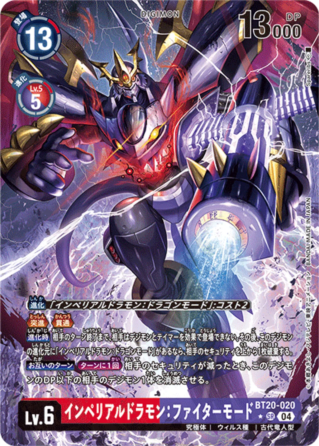 BT20-020_P1