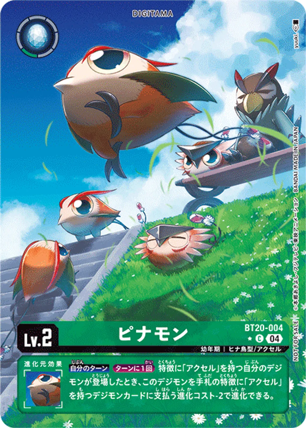 BT20-004_P1