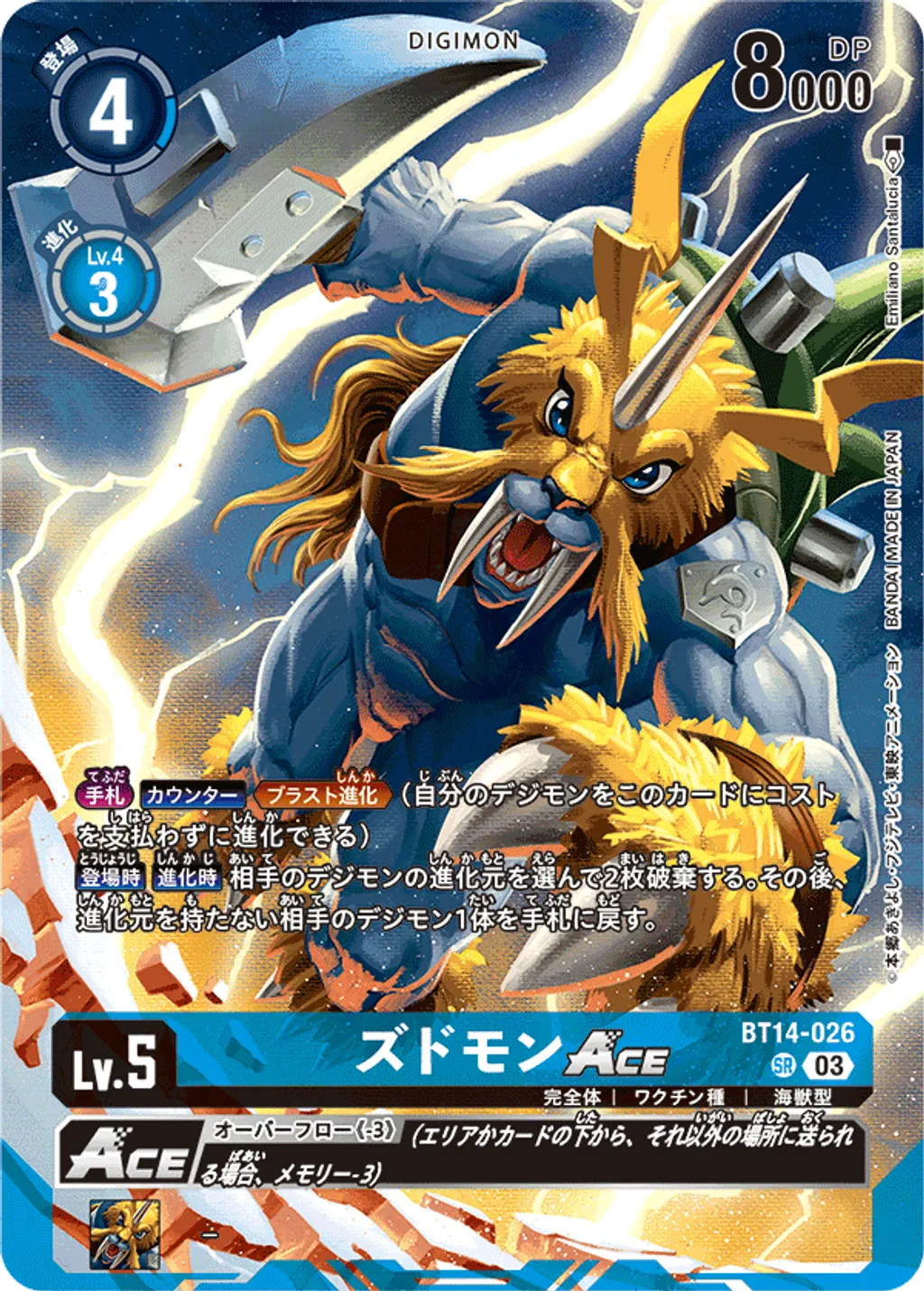 BT14-026_P3