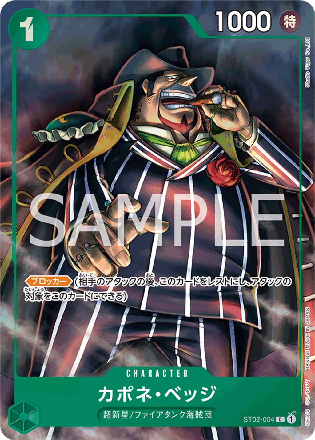 ST02-004_p2