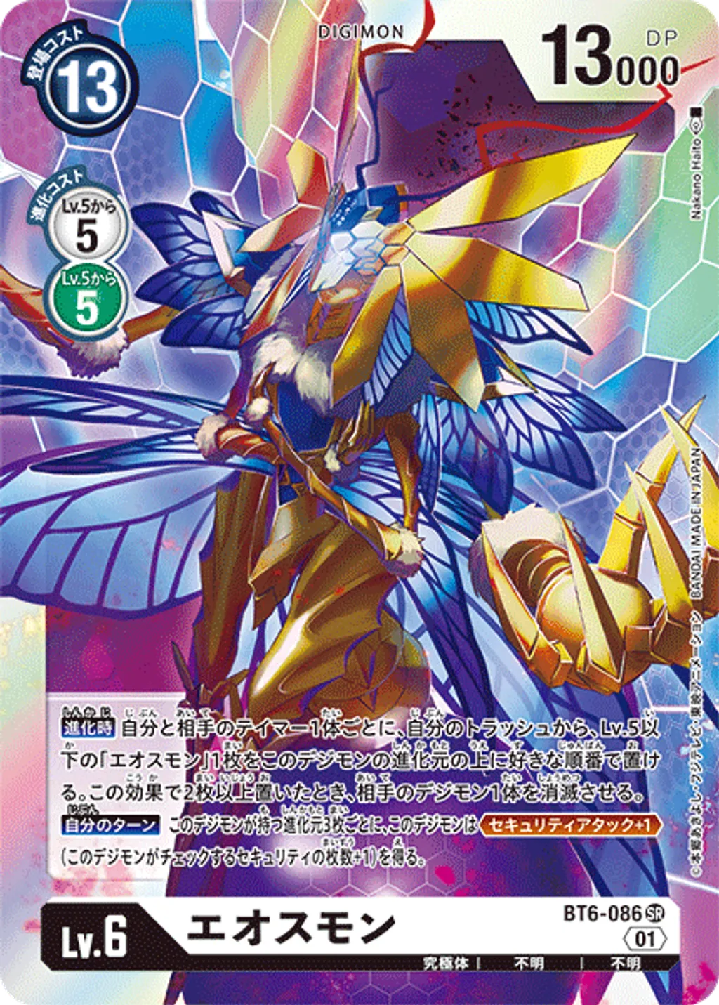 BT6-086