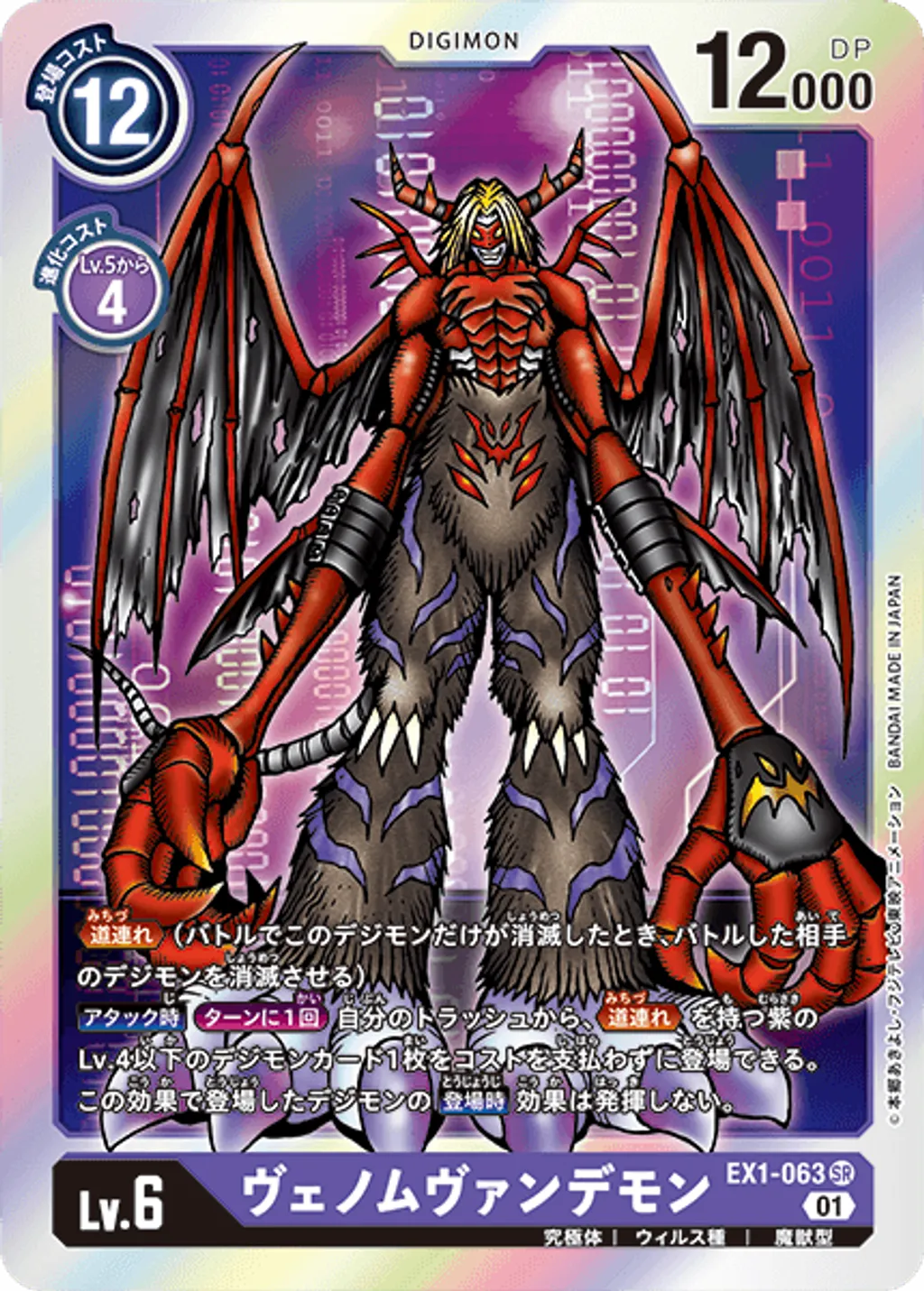 EX1-063