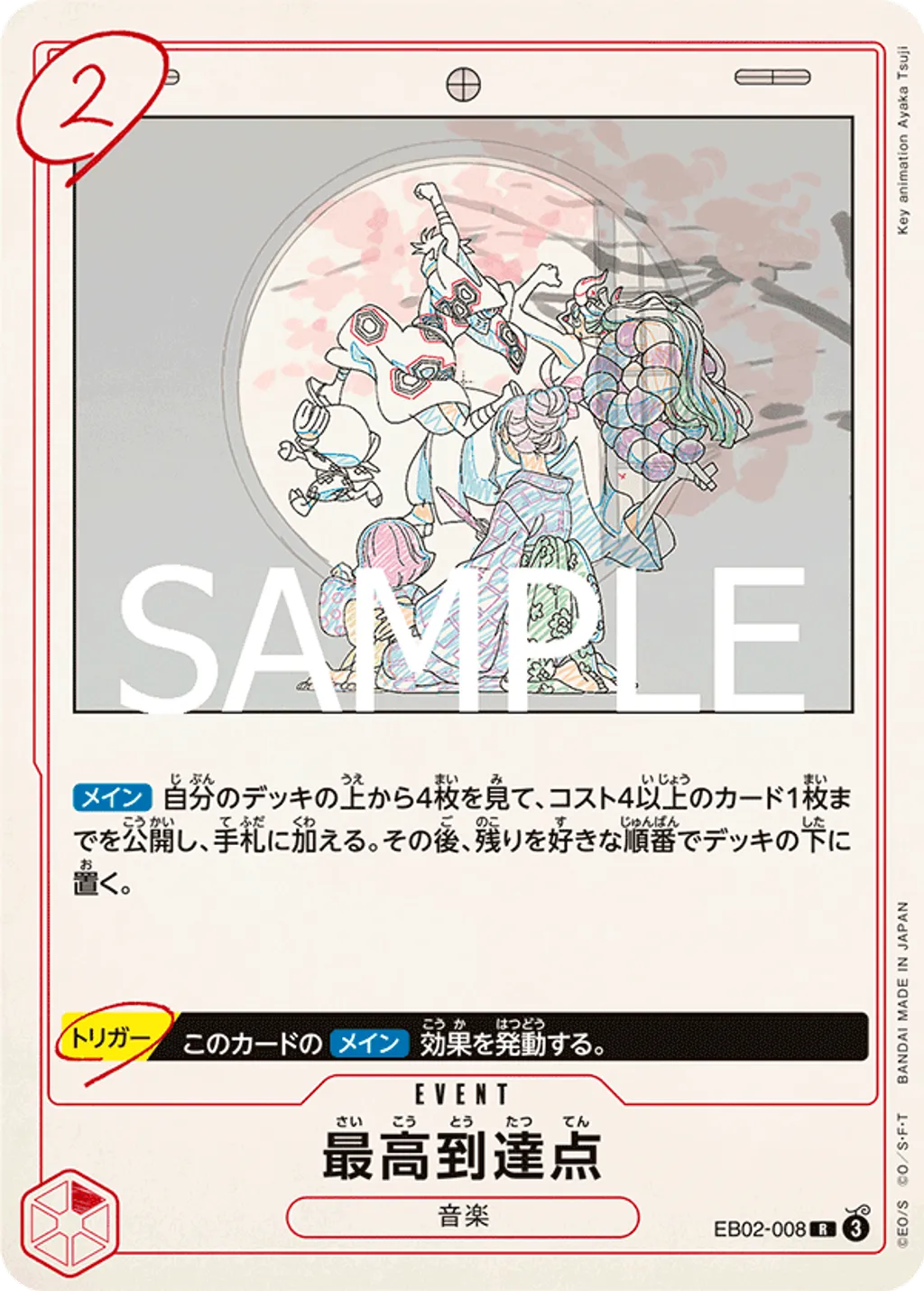 EB02-008