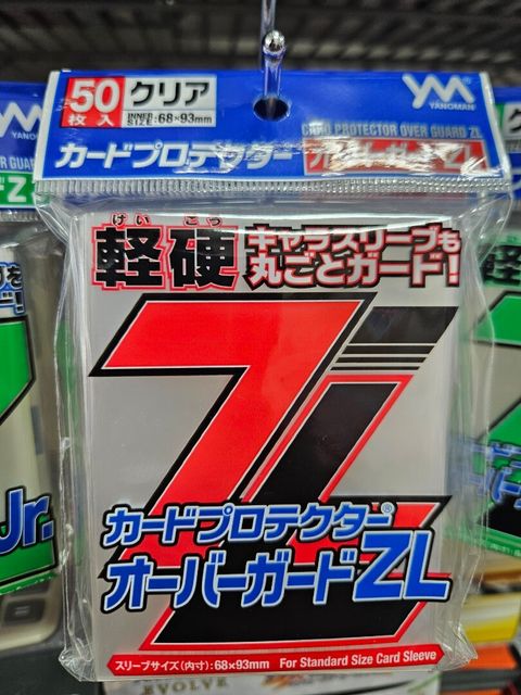 yanoman_zl_sleeves_1706951159_564900bd