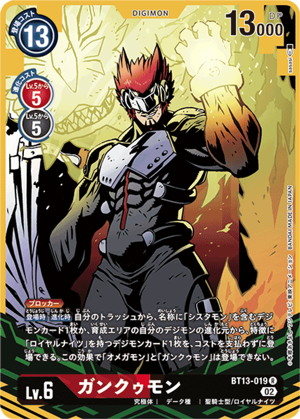 BT13-019_P1