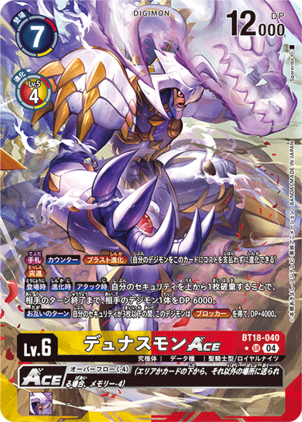 BT18-040_P1