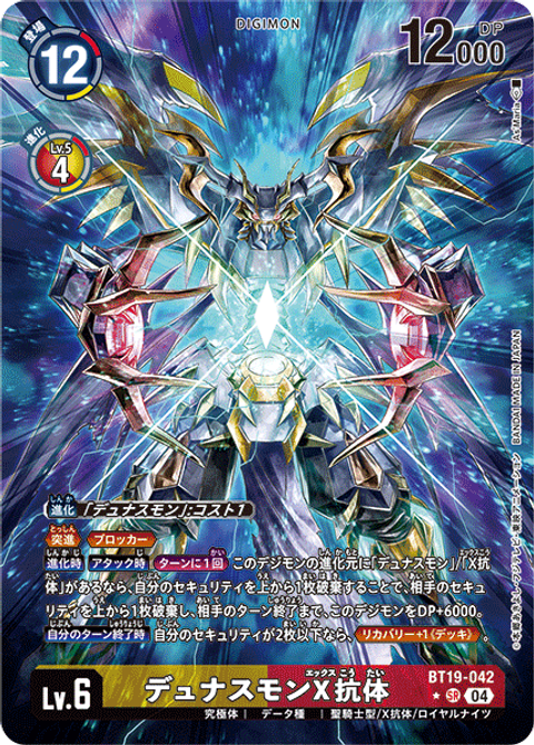 BT19-042_P1