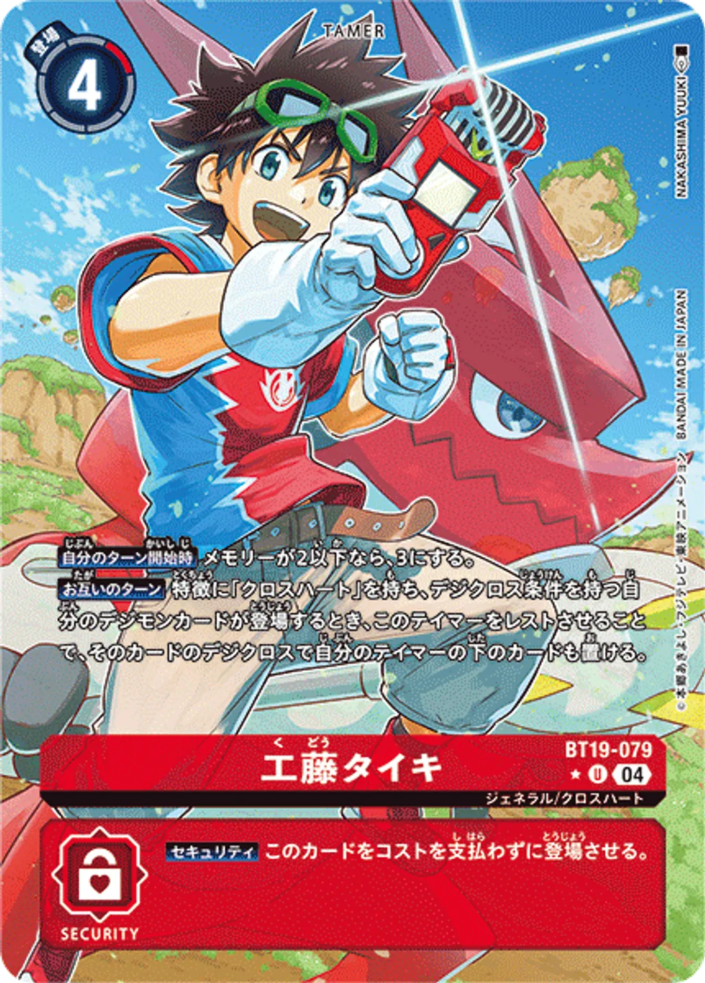 BT19-079_P1