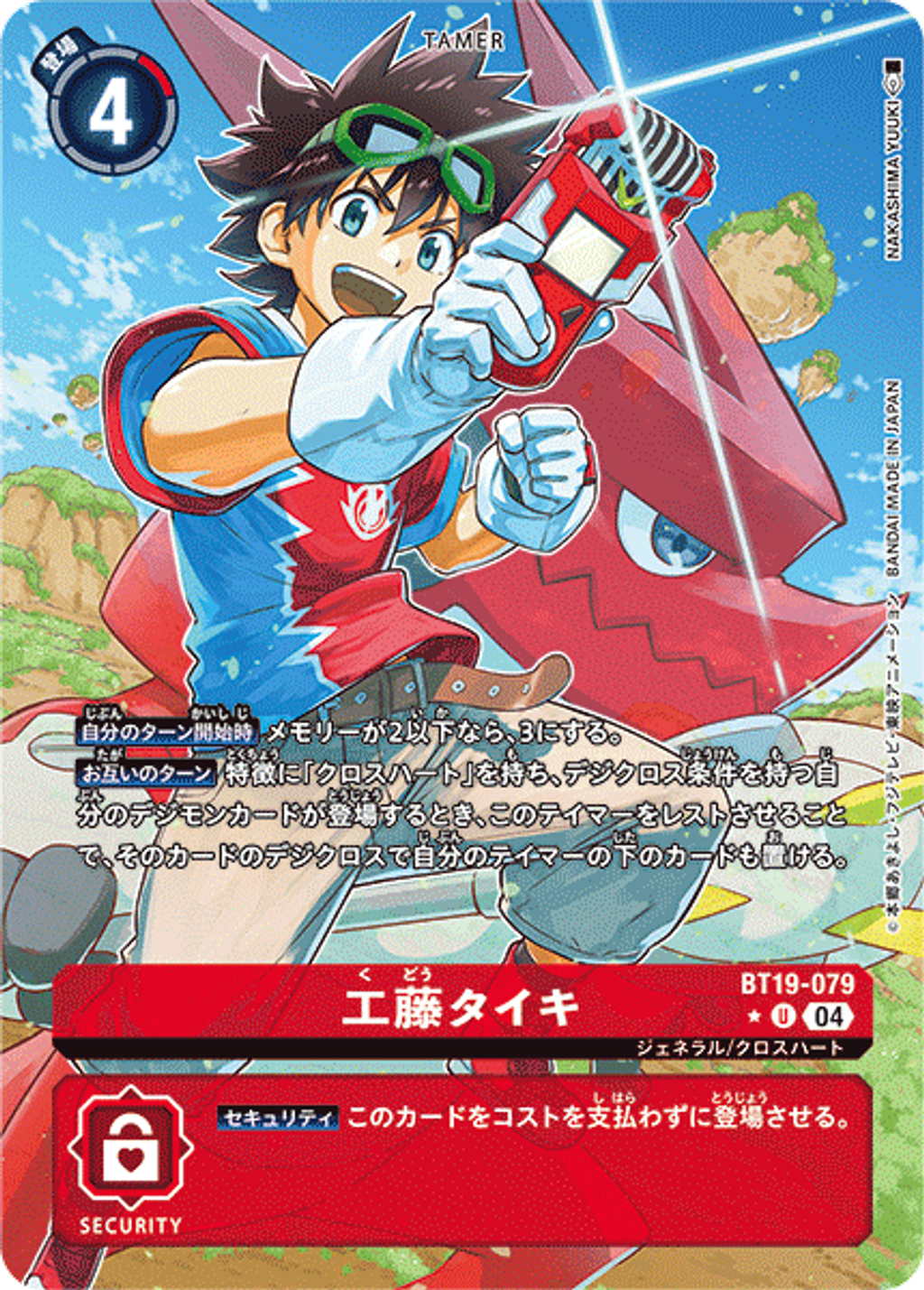 BT19-079_P1