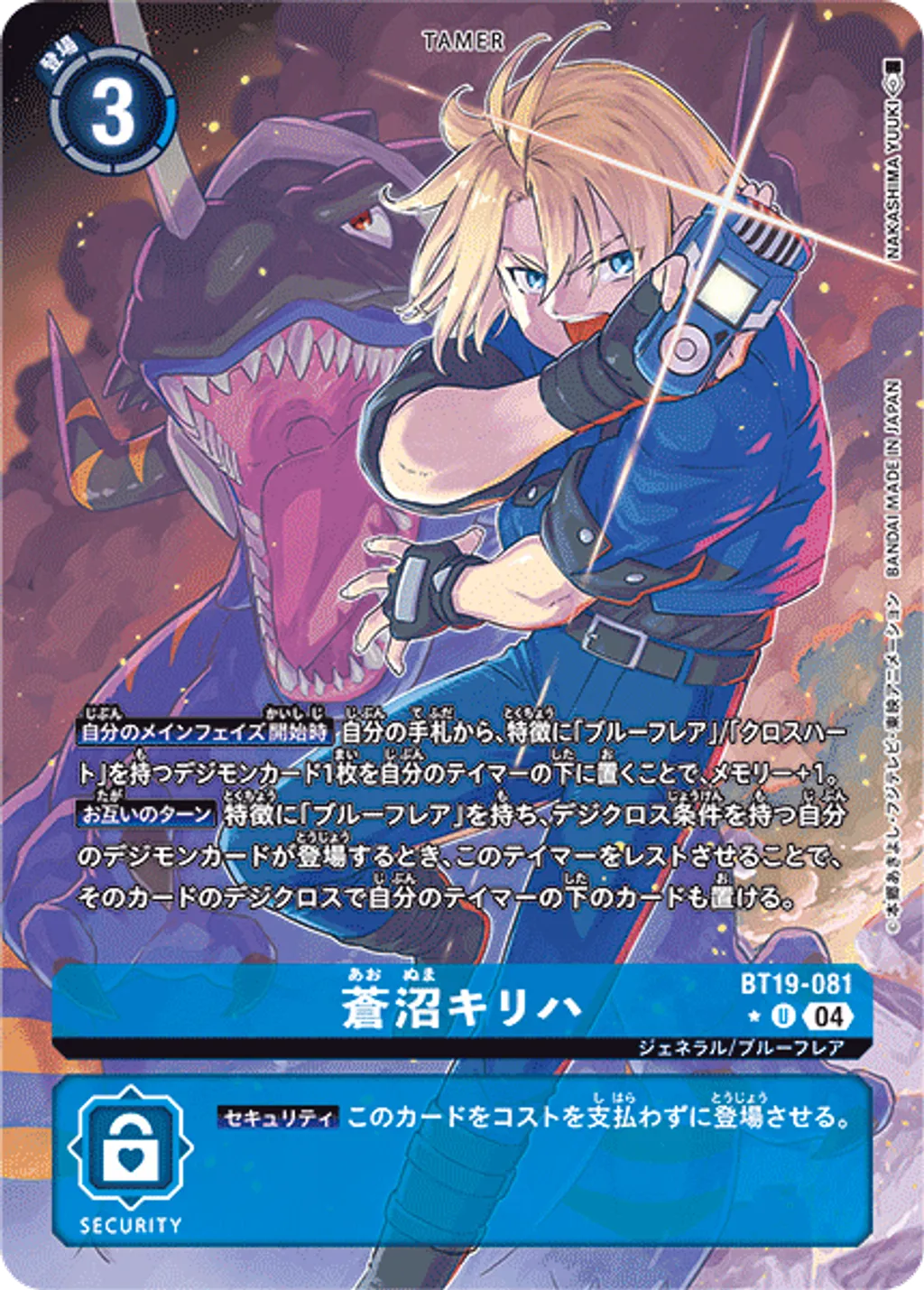 BT19-081_P1