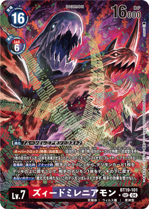 BT19-101_P1