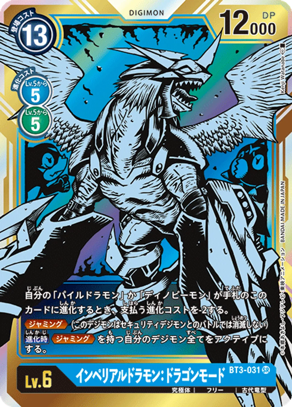 BT3-031_P1