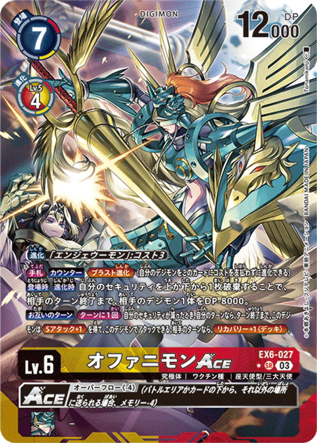 EX6-027_P1