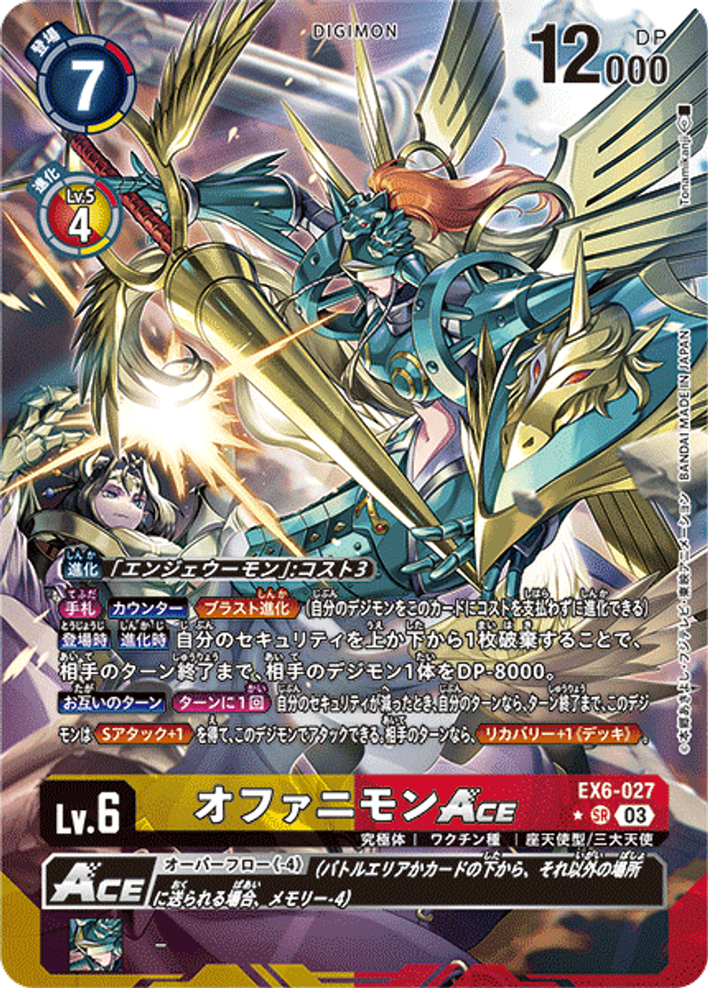EX6-027_P1