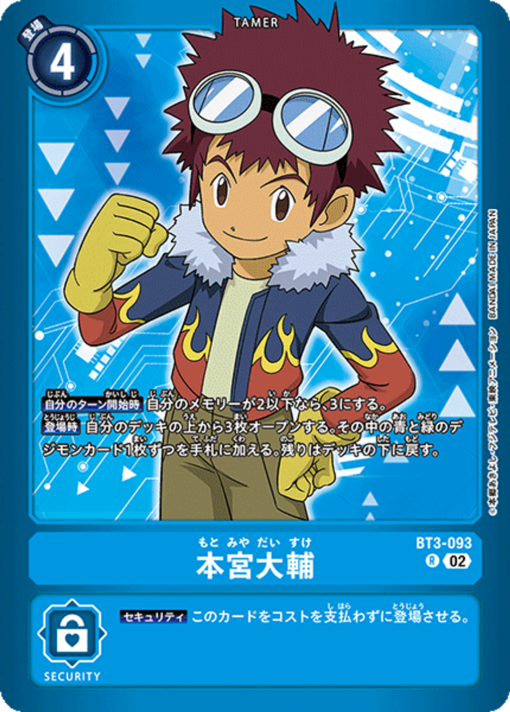 BT3-093_P3