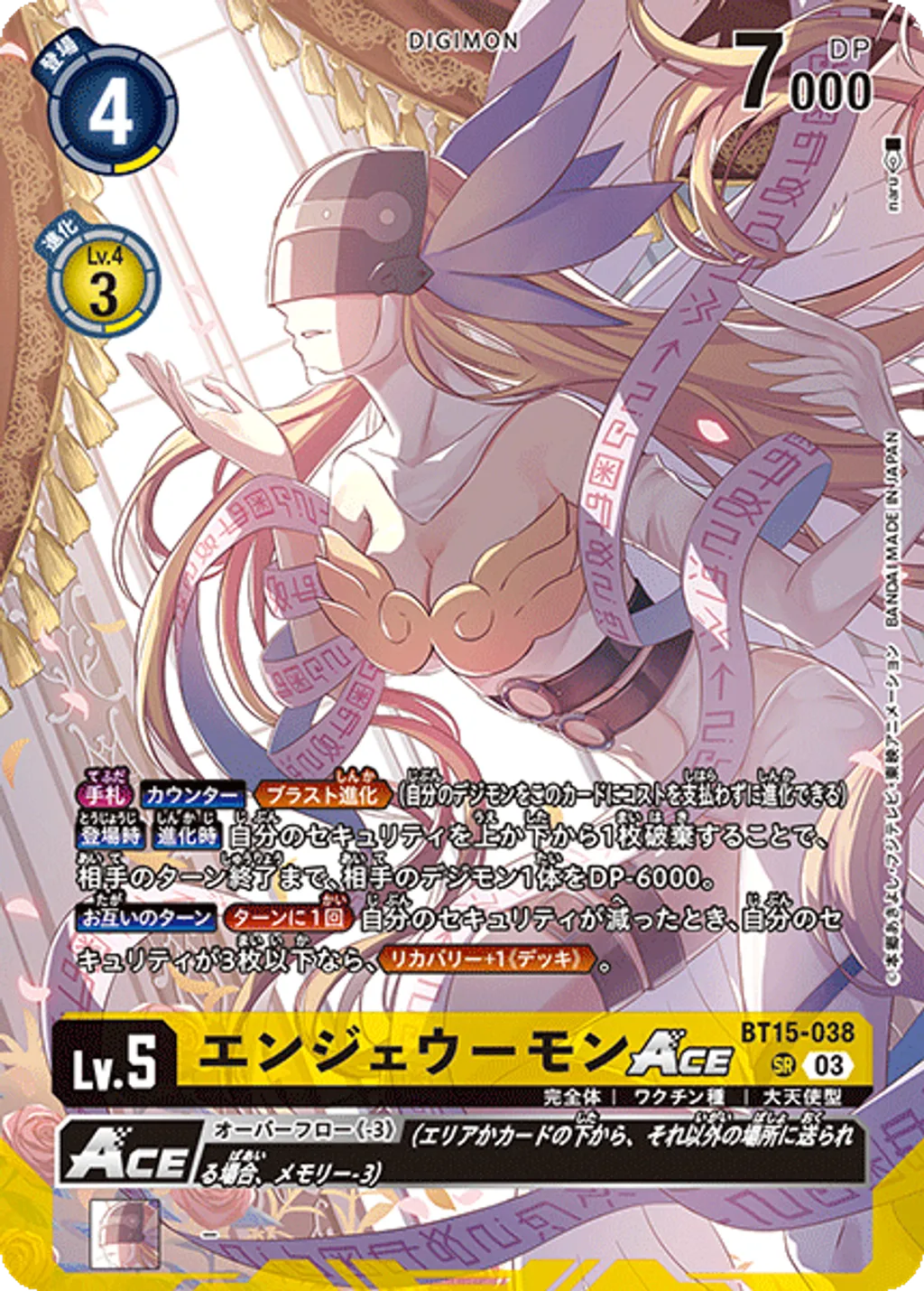 BT15-038_P3