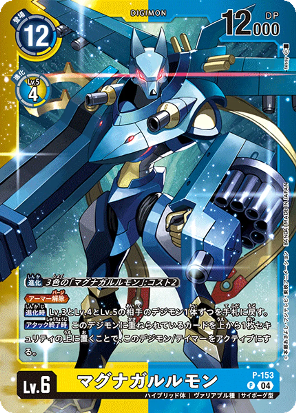 P-153_P2