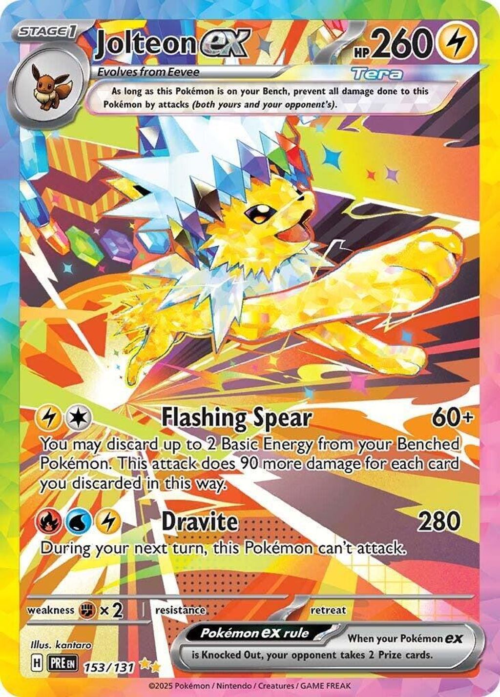 1600