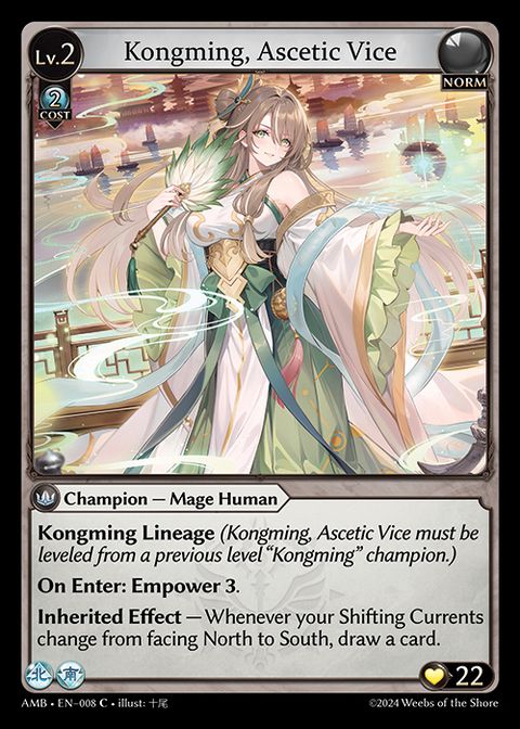 kongming-ascetic-vice-amb