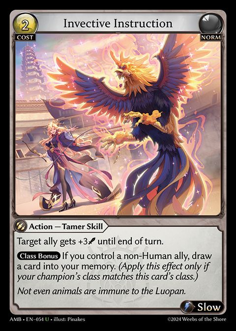 invective-instruction-amb