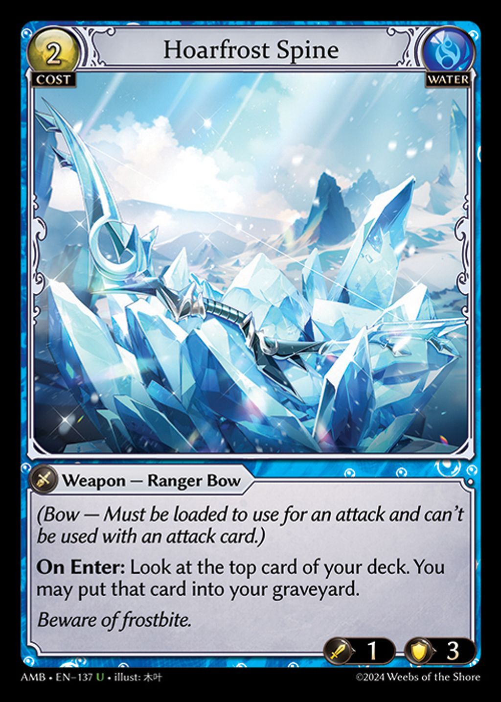 hoarfrost-spine-amb