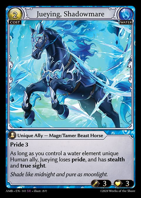 jueying-shadowmare-amb