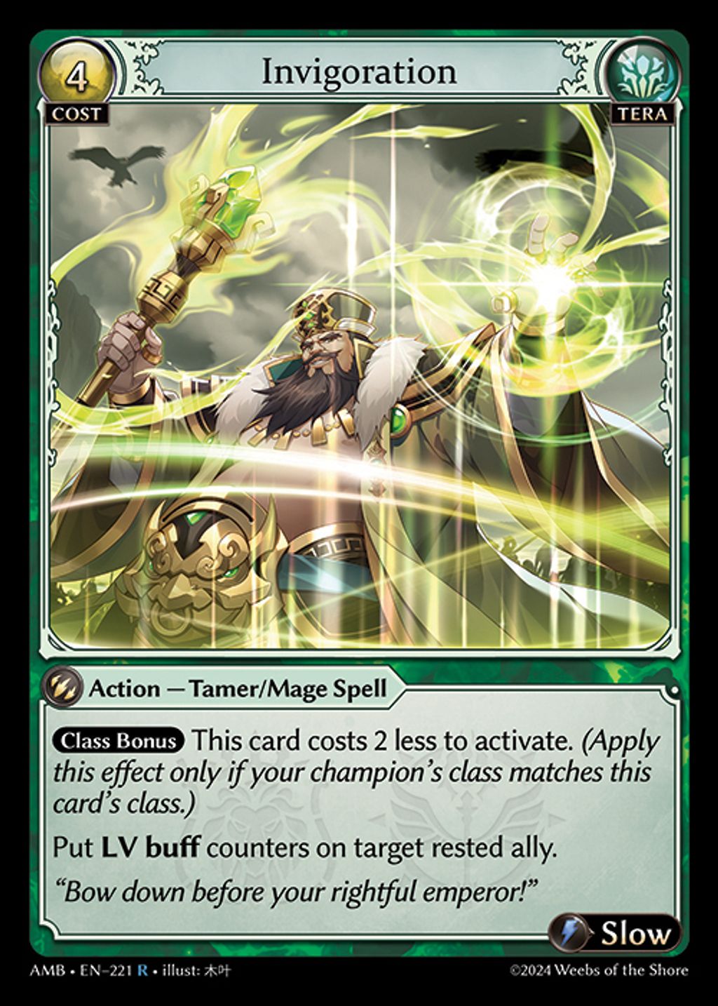 invigoration-amb