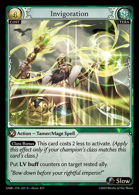 invigoration-amb